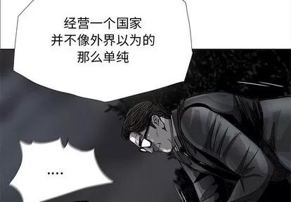 蔚蓝世界 蔚蓝世界 | 第83章 第4页