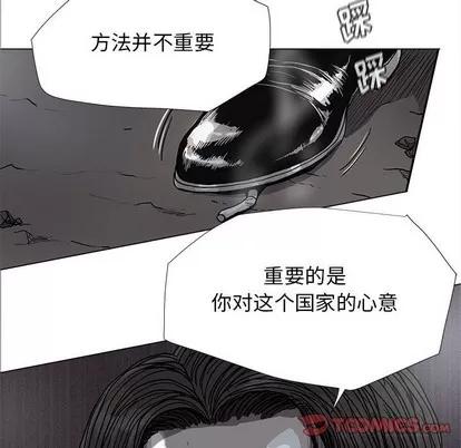 蔚蓝世界 蔚蓝世界 | 第83章 第6页