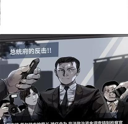 蔚蓝世界 蔚蓝世界 | 第83章 第11页