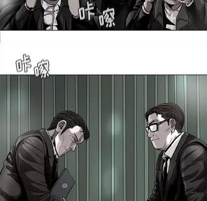 蔚蓝世界 蔚蓝世界 | 第83章 第13页