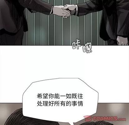 蔚蓝世界 蔚蓝世界 | 第83章 第14页