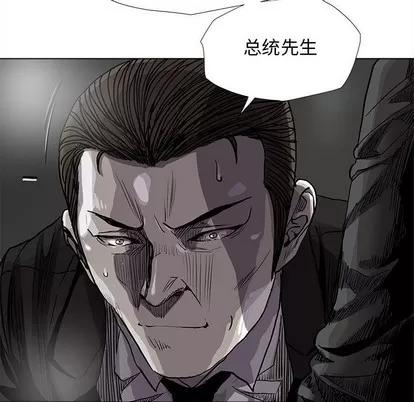 蔚蓝世界 蔚蓝世界 | 第83章 第16页