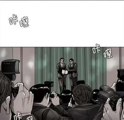 蔚蓝世界 蔚蓝世界 | 第83章 第17页