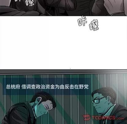 蔚蓝世界 蔚蓝世界 | 第83章 第18页