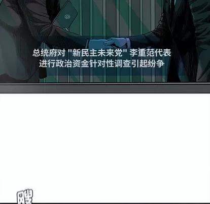 蔚蓝世界 蔚蓝世界 | 第83章 第19页