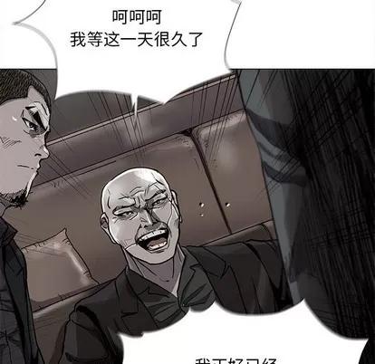 蔚蓝世界 蔚蓝世界 | 第83章 第23页