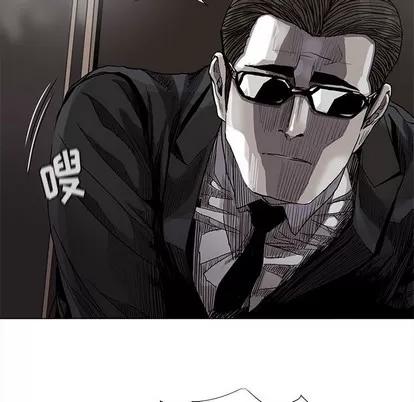 蔚蓝世界 蔚蓝世界 | 第83章 第28页