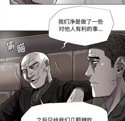 蔚蓝世界 蔚蓝世界 | 第83章 第31页