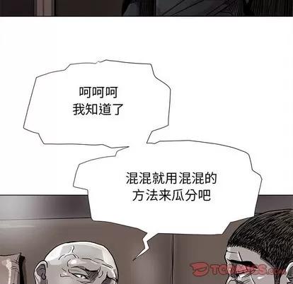 蔚蓝世界 蔚蓝世界 | 第83章 第34页