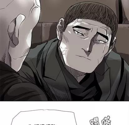 蔚蓝世界 蔚蓝世界 | 第83章 第37页