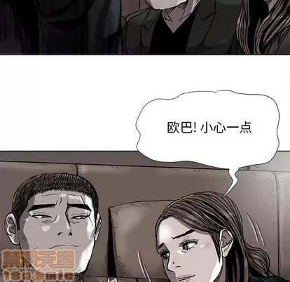 蔚蓝世界 蔚蓝世界 | 第83章 第40页