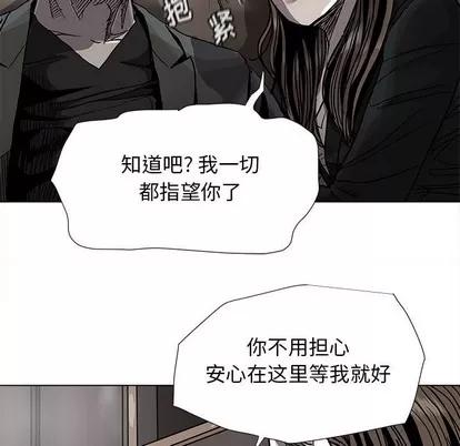 蔚蓝世界 蔚蓝世界 | 第83章 第41页