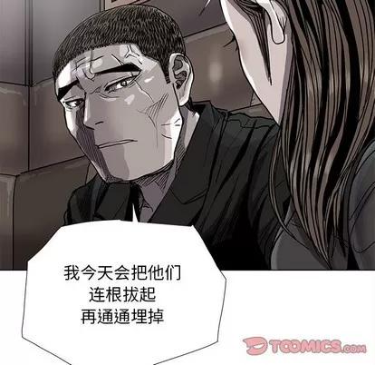 蔚蓝世界 蔚蓝世界 | 第83章 第42页