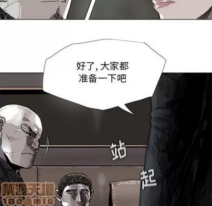 蔚蓝世界 蔚蓝世界 | 第83章 第45页