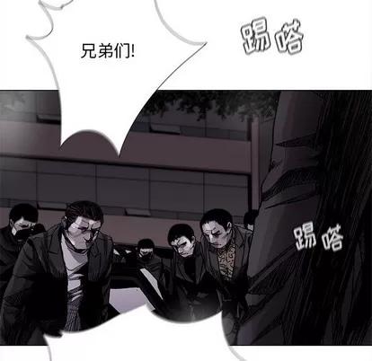 蔚蓝世界 蔚蓝世界 | 第83章 第49页