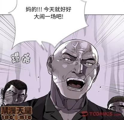 蔚蓝世界 蔚蓝世界 | 第83章 第50页