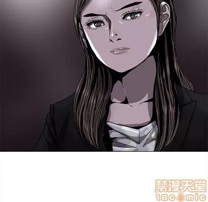 蔚蓝世界 蔚蓝世界 | 第83章 第55页