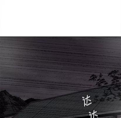 蔚蓝世界 蔚蓝世界 | 第83章 第56页