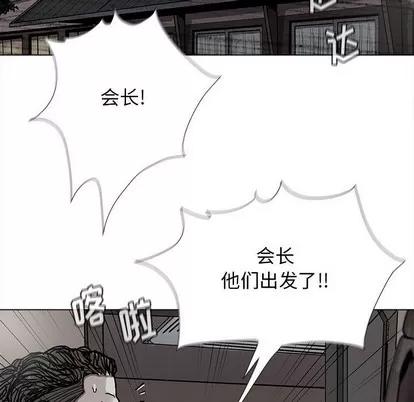 蔚蓝世界 蔚蓝世界 | 第83章 第57页