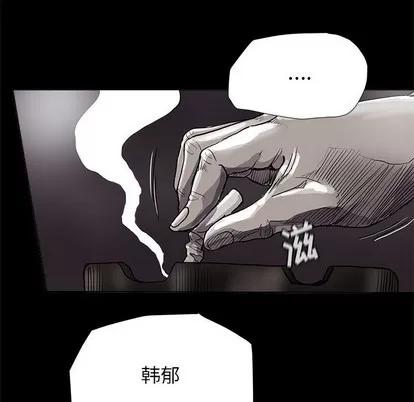 蔚蓝世界 蔚蓝世界 | 第83章 第59页