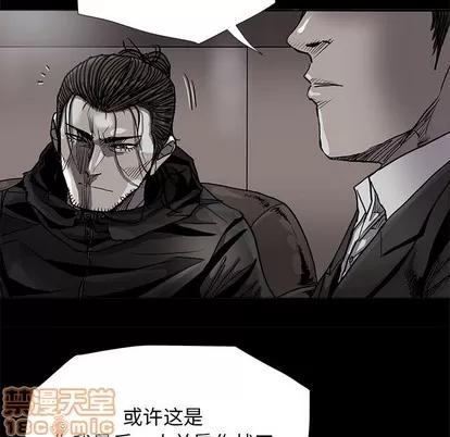 蔚蓝世界 蔚蓝世界 | 第83章 第60页