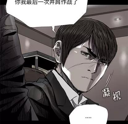蔚蓝世界 蔚蓝世界 | 第83章 第61页