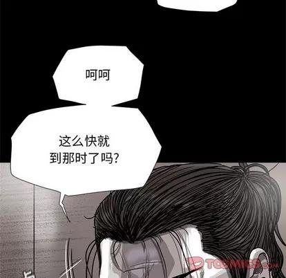 蔚蓝世界 蔚蓝世界 | 第83章 第62页