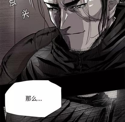 蔚蓝世界 蔚蓝世界 | 第83章 第63页