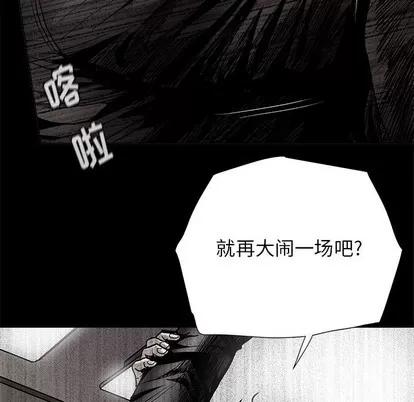 蔚蓝世界 蔚蓝世界 | 第83章 第64页