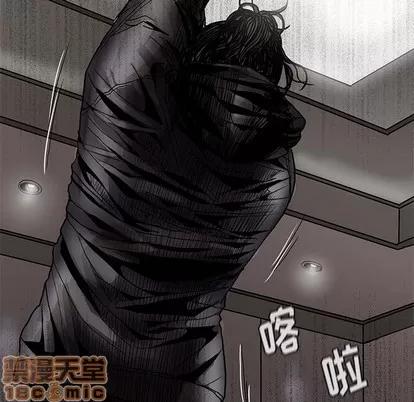 蔚蓝世界 蔚蓝世界 | 第83章 第65页