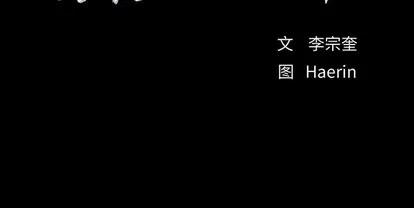 蔚蓝世界 蔚蓝世界 | 第83章 第67页
