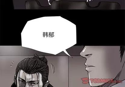 蔚蓝世界 蔚蓝世界 | 第84章 第2页
