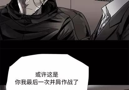 蔚蓝世界 蔚蓝世界 | 第84章 第3页