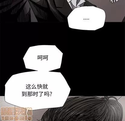 蔚蓝世界 蔚蓝世界 | 第84章 第5页