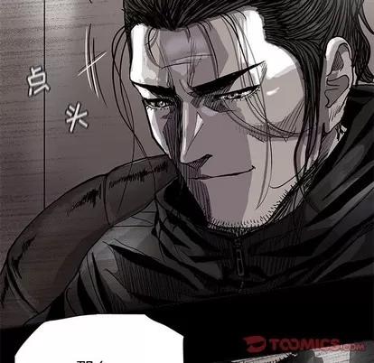 蔚蓝世界 蔚蓝世界 | 第84章 第6页