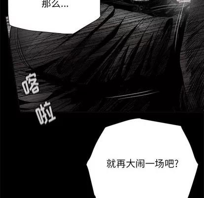 蔚蓝世界 蔚蓝世界 | 第84章 第7页