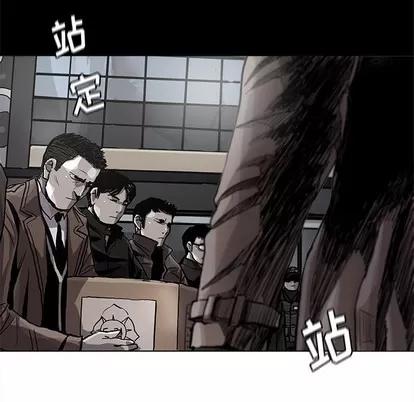 蔚蓝世界 蔚蓝世界 | 第84章 第13页