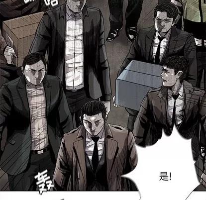 蔚蓝世界 蔚蓝世界 | 第84章 第19页
