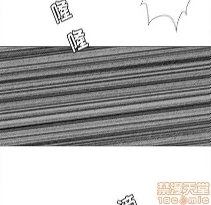 蔚蓝世界 蔚蓝世界 | 第84章 第20页