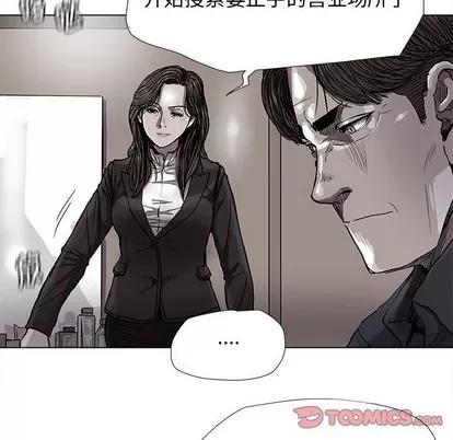 蔚蓝世界 蔚蓝世界 | 第84章 第22页