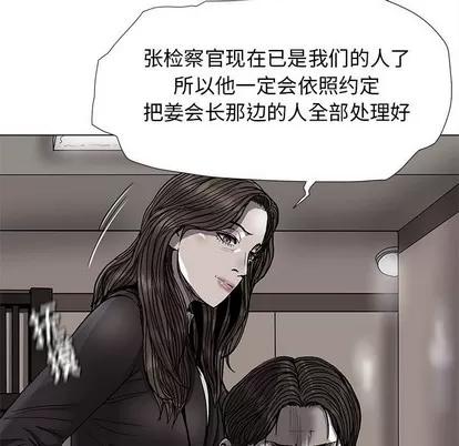 蔚蓝世界 蔚蓝世界 | 第84章 第24页