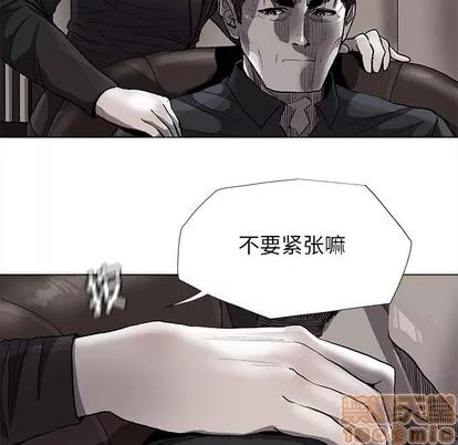 蔚蓝世界 蔚蓝世界 | 第84章 第25页