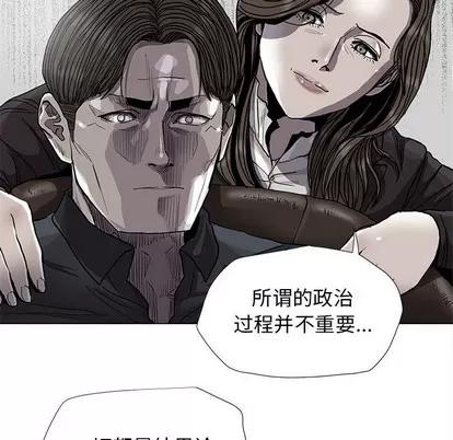 蔚蓝世界 蔚蓝世界 | 第84章 第27页
