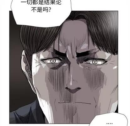 蔚蓝世界 蔚蓝世界 | 第84章 第28页
