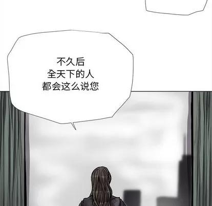 蔚蓝世界 蔚蓝世界 | 第84章 第29页