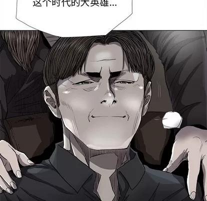 蔚蓝世界 蔚蓝世界 | 第84章 第31页