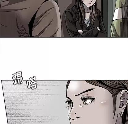 蔚蓝世界 蔚蓝世界 | 第84章 第37页