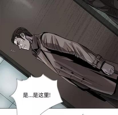 蔚蓝世界 蔚蓝世界 | 第84章 第39页
