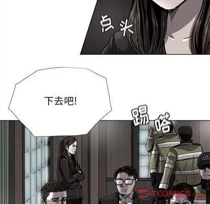 蔚蓝世界 蔚蓝世界 | 第84章 第42页