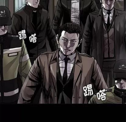 蔚蓝世界 蔚蓝世界 | 第84章 第43页